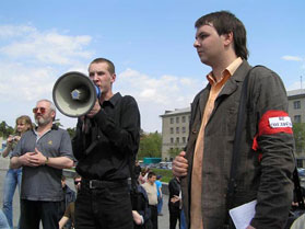 Нацболы Екатеринбурга. Фото nbp-ekb.ru. Нацболы Екатеринбурга. Фото nbp-ekb.ru.