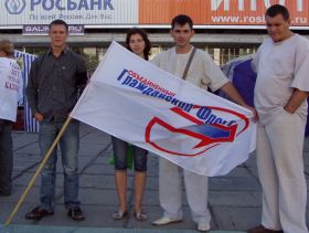 Пикет в защиту островов, фото Альберта Калашникова, Kаспаров.Ru Пикет в защиту островов, фото Альберта Калашникова, Kаспаров.Ru