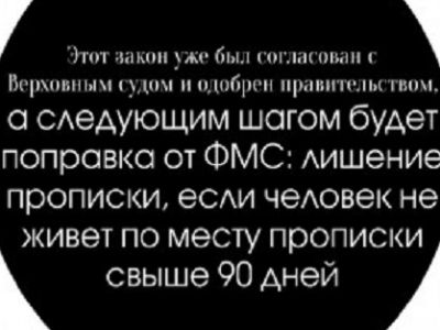 Листовка propiske.net Листовка propiske.net