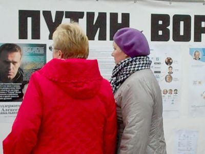 Транспарант штаба Алексея Навального. Фото Лизы Охайзиной, Каспаров.Ru Транспарант штаба Алексея Навального. Фото Лизы Охайзиной, Каспаров.Ru