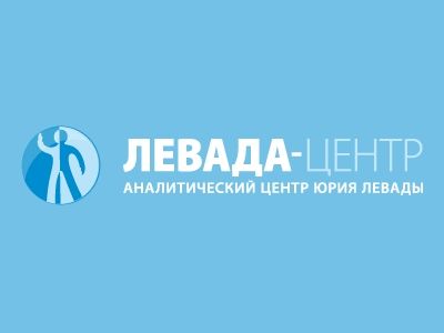 Сайт "Левада-центра". Фото: скриншот Каспаров.Ru Сайт "Левада-центра". Фото: скриншот Каспаров.Ru
