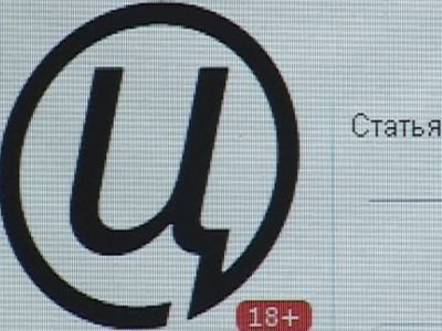 Сайт Орлец.Ru. Фото с сайта trk-istoki.ru Сайт Орлец.Ru. Фото с сайта trk-istoki.ru