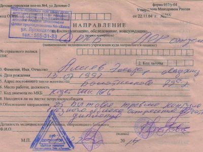 Справка о травмах. Фото: Еркен Сарсембаев, Каспаров.Ru Справка о травмах. Фото: Еркен Сарсембаев, Каспаров.Ru