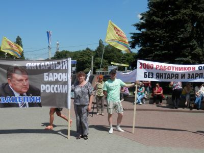 "Янтарный митинг". Фото: Михаил Чесалин, Каспаров.Ru "Янтарный митинг". Фото: Михаил Чесалин, Каспаров.Ru