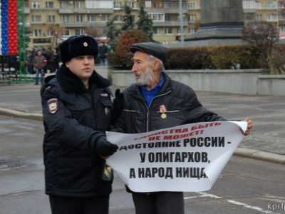 Активист Валерий Зазерин. Фото: kprfpenza.ru Активист Валерий Зазерин. Фото: kprfpenza.ru