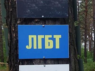 Плакат Матвея Крылова на фестивале в Красноярске. Фото: facebook.com/skif.bratok