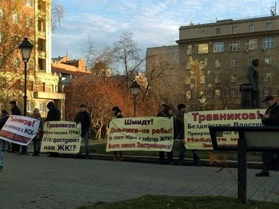 Обманутые дольщики на пикете. Фото: Сергей Богданов, Каспаров.Ru Обманутые дольщики на пикете. Фото: Сергей Богданов, Каспаров.Ru