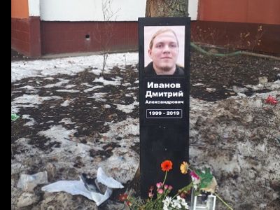 Надгробие. Фото: Telegram "Протестный МГУ" Надгробие. Фото: Telegram "Протестный МГУ"