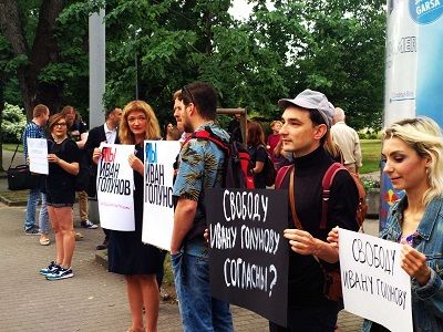 Пикеты в поддержку журналиста Ивана Голунова в Вильнюсе. Фото: Каспаров.Ru Пикеты в поддержку журналиста Ивана Голунова в Вильнюсе. Фото: Каспаров.Ru