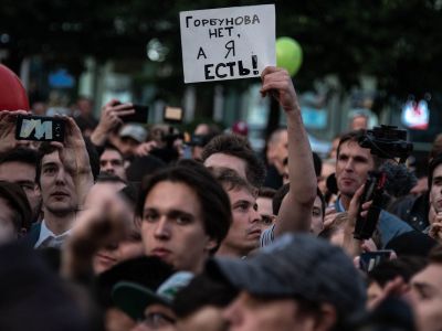 Акция "За право на выбор" на Трубной площади в Москве. Фото: Виктория Одиссонова / "Новая газета" Акция "За право на выбор" на Трубной площади в Москве. Фото: Виктория Одиссонова / "Новая газета"