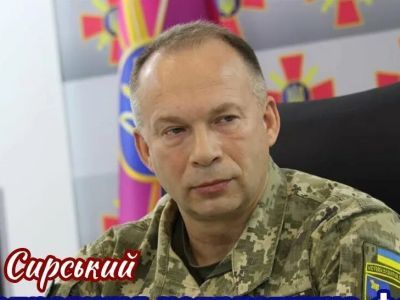 Александр Сырский. Фото: YouTube